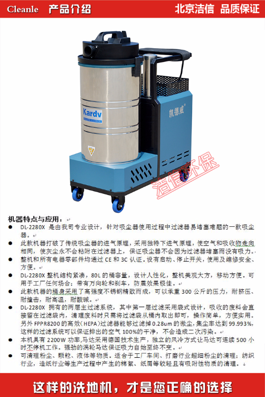 DL2280X产品介绍模板.jpg