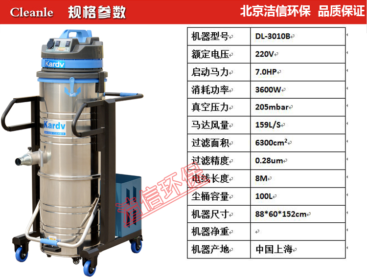 产品参数模板DL3010.jpg