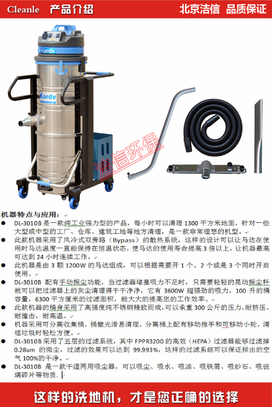 产品介绍模板dl3010.jpg