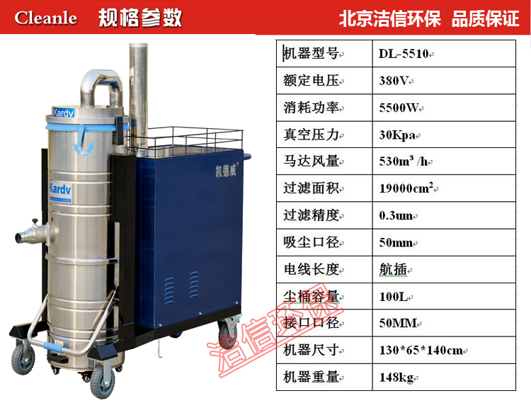 产品参数模板5510.jpg